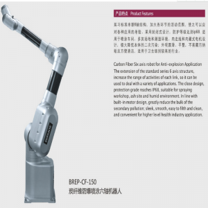 süsinikkiust plahvatus tõendeid spray - kuus suuna robot