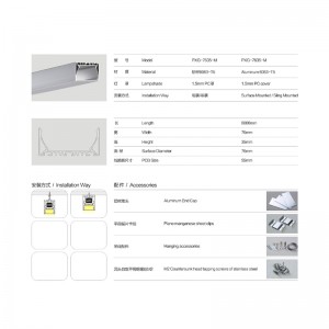 Próifílí alúmanaim stiallacha alúmanaim easbhrúite a dhíol go stiall faoi stiúir stiall LED