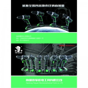Nantong Tiequan Electromechanical Tools co., TEO