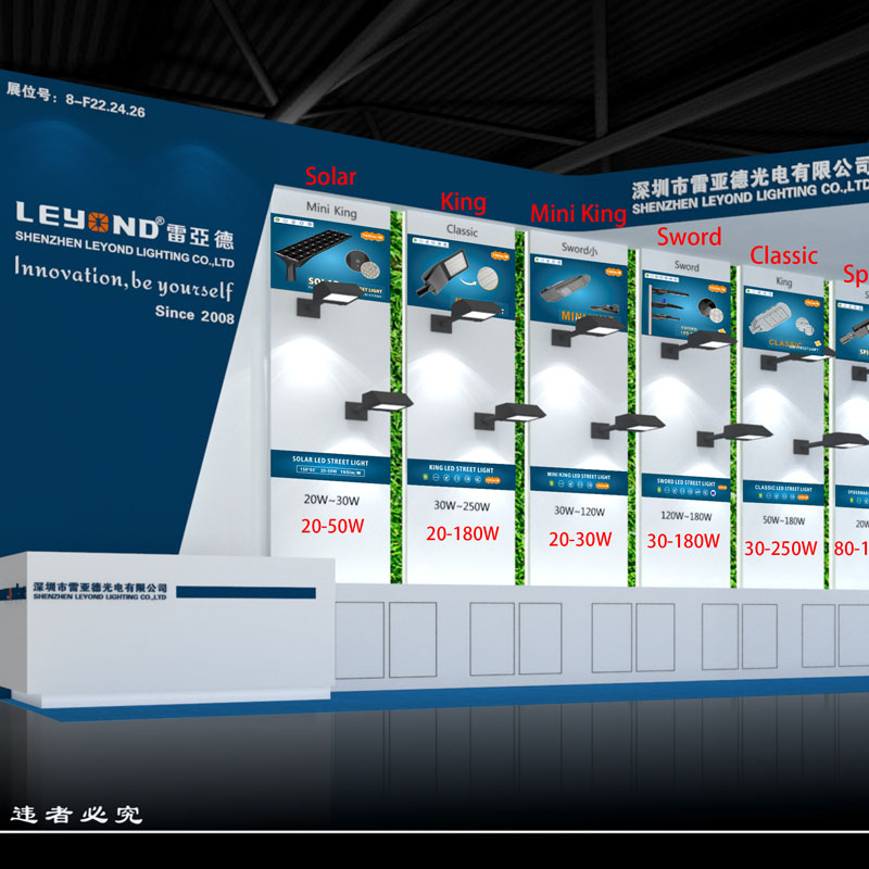 EXPO Idirnáisiúnta Solas Allamuigh \u0026 Tech Hong Cong 2019.