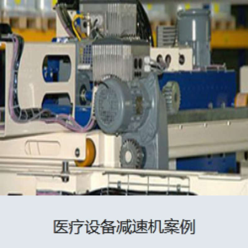 Meditsiiniseadmete reduktsiooni juhtum