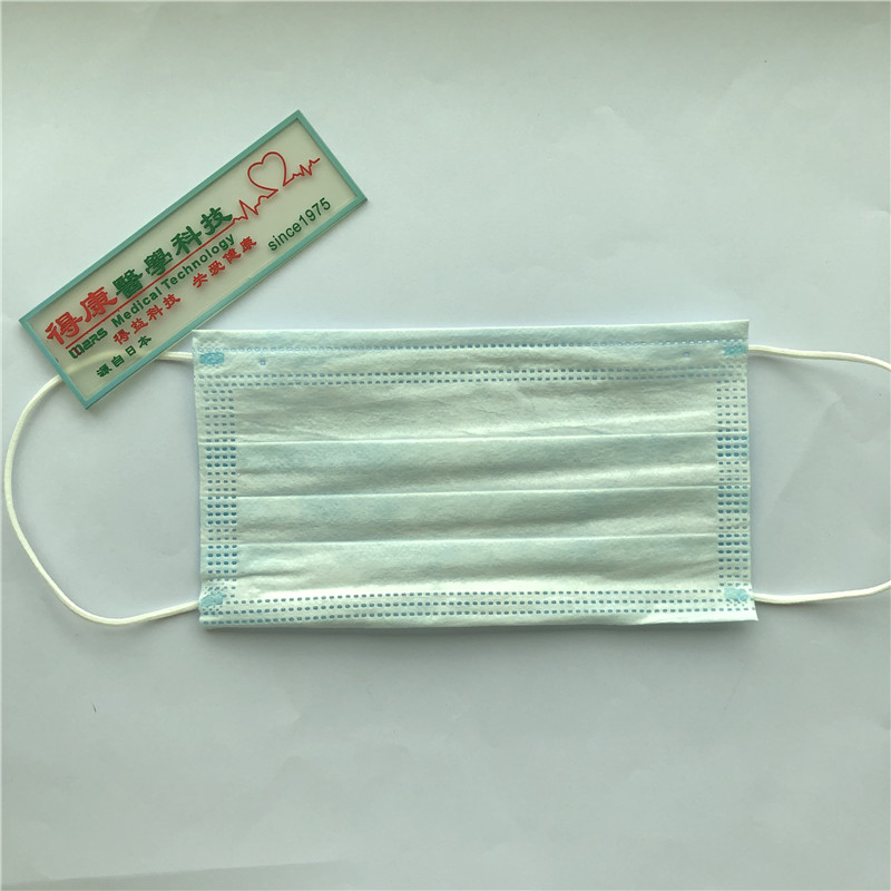 Ühekordne Mask Mugav ja nahasõbralik