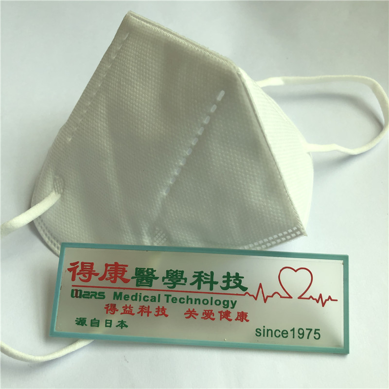 Masc Aghaidh Cosanta N95 ar ardchaighdeán 4ply cosaint