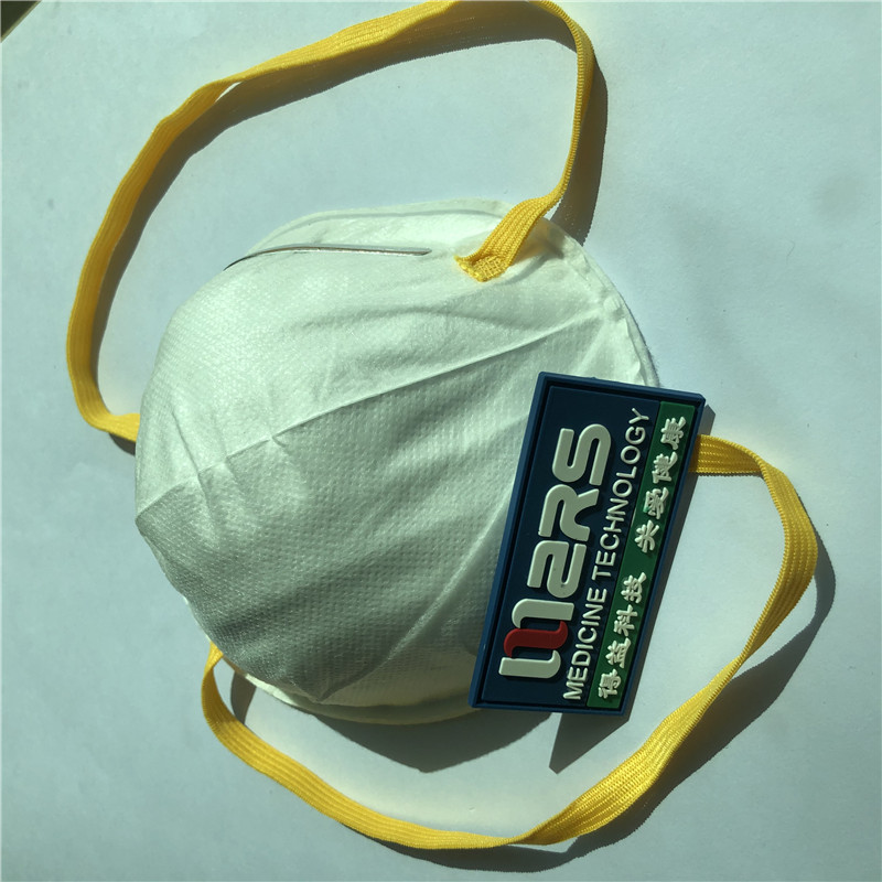 Masc aghaidh N 95 cruth cupán loingseoireachta tapa Ardchaighdeáin