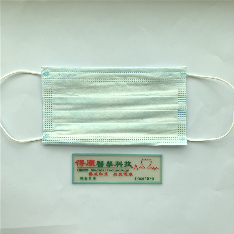 Cosaint aghaidh 3ply ar ardchaighdeán Aghaidh Masc Indiúscartha