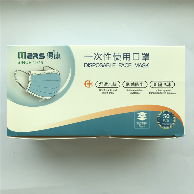 Kvaliteetne 3-kihiline Earl oop sinine ühekordselt kasutatav mask Antibakteriaalne ja tolmukindel