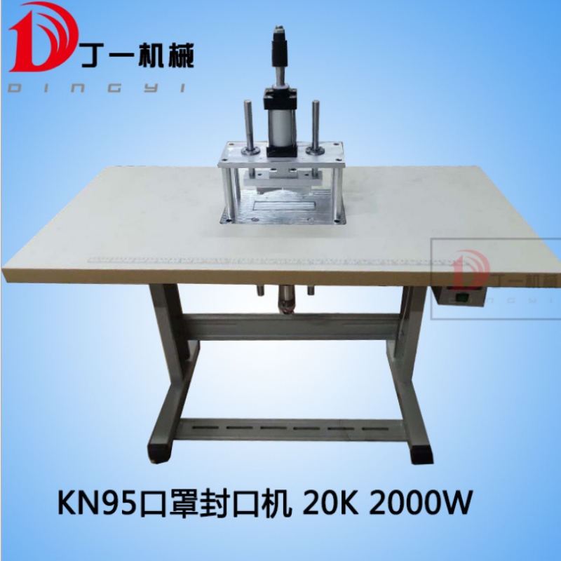 An meaisín is fearr díol i dtrealamh masc