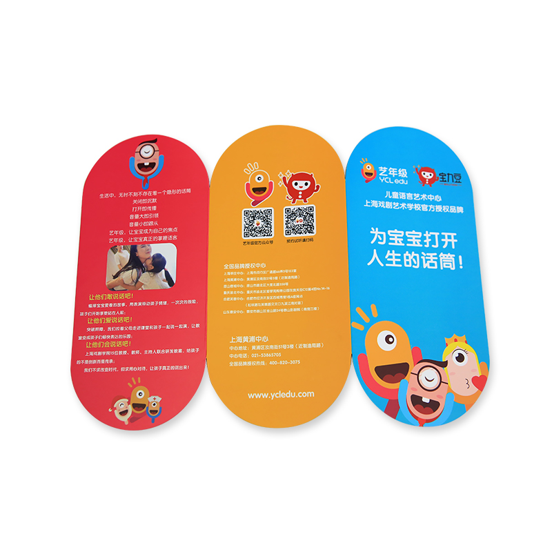 Bileog trí huaire (go háirithe)