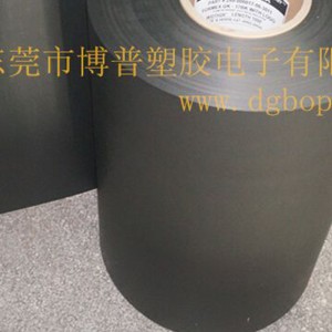 Is fiú do ghlaoch rolla rolla inslithe FORMEX GK, scannán inslithe PP dubh