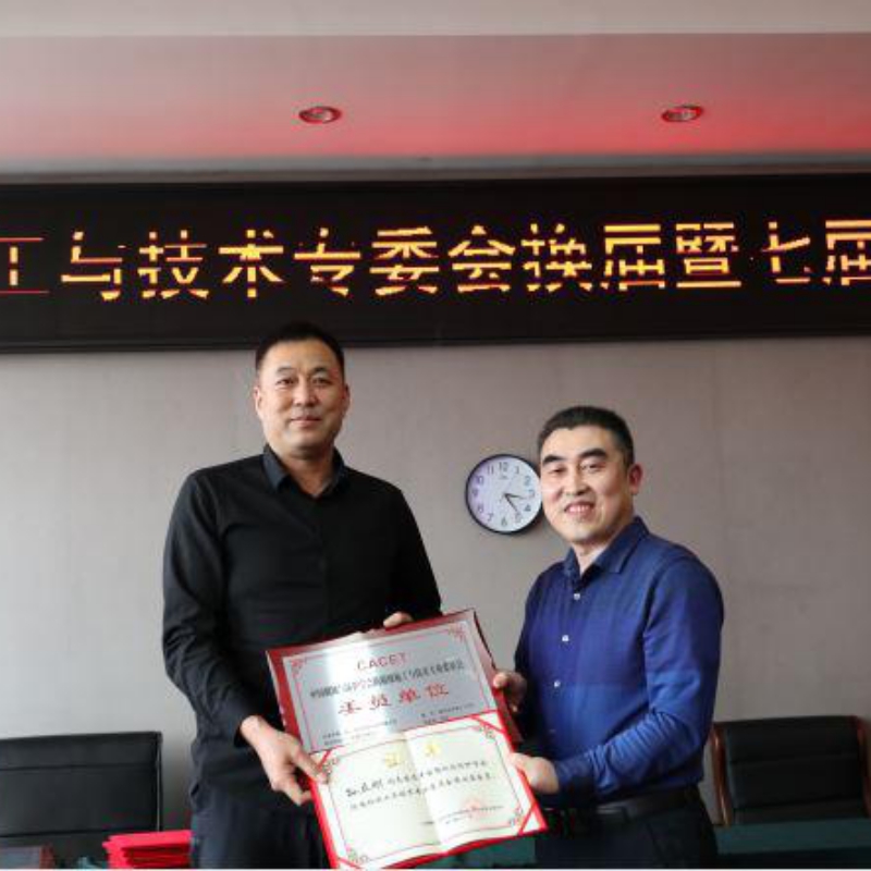 Hiina\\\\ elektrienergia nõudlust suurte elektrit juhtivate materjalide järele tuleb parandada