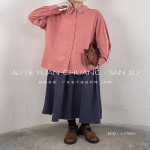 Lahtine kujundus Minimalistlik stiilne Juhuslik ühtlase värvi triibuline Ülekaaluline kohandatud 17831 Lahtine särk