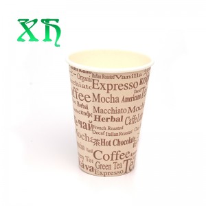 cupáin páipéir caife cupáin páipéir saincheaptha le haghaidh deochanna