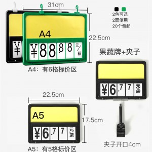 TMJ POP 038 Gearrthóg Phlaisteach Ghreamaitheach Strap Glan Ar Ainm Pláta A6 Sealbhóir Scairbh Ollmhargadh Sealbhóir Comhartha Aicrileach 11X14 Sealbhóir Lipéad Aicrileach