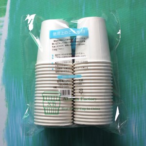 Margadh suipéar cupán páipéar uisce 7oz 210ml sa tSeapáin