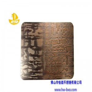 Eitseáil plating copair Uimh. 1