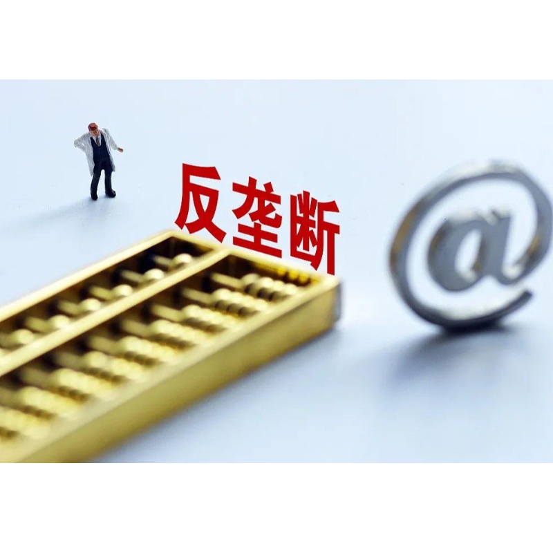 Fíneáil frith-mhonaplachta de 764 milliún yuan! An uair seo is iadna cuideachtaí drugaí é