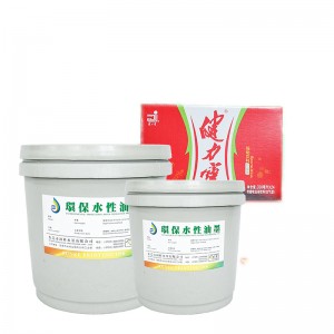 Dúigh réamhphriontála atá bunaithe ar uisce