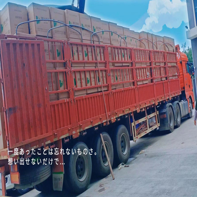 Loingsiú ar 20 Aibreán