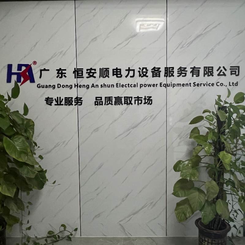 Tá Henganshun ag teacht go luath !!