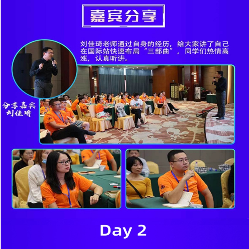 Oiliúint Bóthar Gnó Alibaba Jinxiu