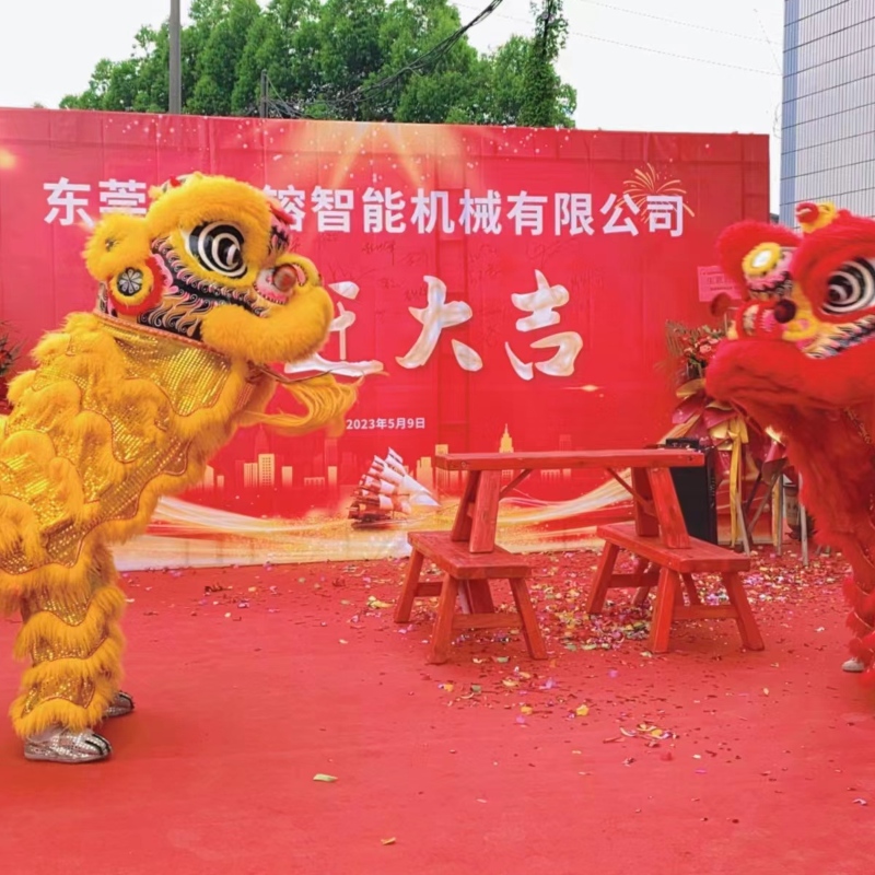 Searmanas athlonnaithe