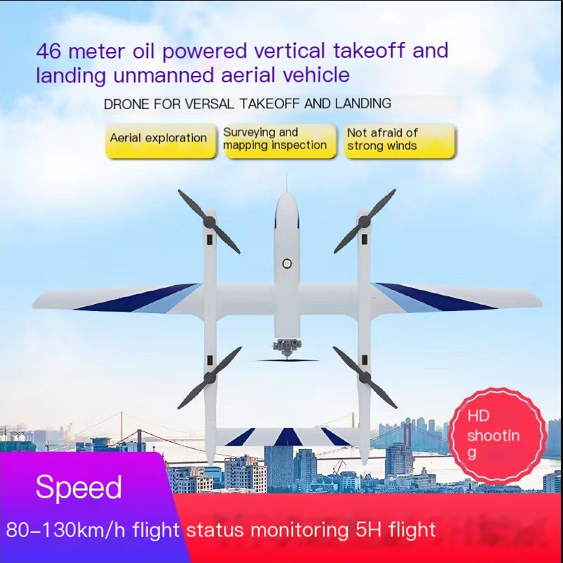 JH-46 Réimse fada VTOL Sciathán Seasta Fráma Drone Aerárthaí UAV