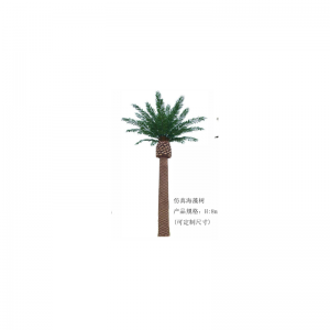 Crann feamainne saorga(saincheaptha)