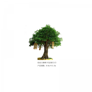Insamhladh de chrann mór banyan(saincheaptha)