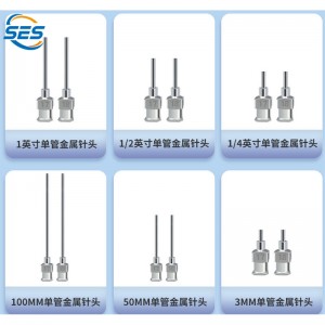 Snáthaid Cruach Dhosmálta