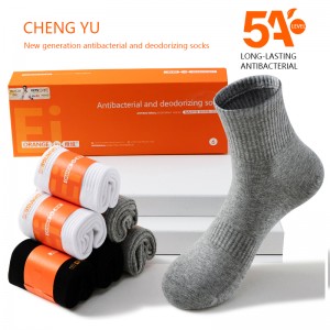 Fir Four Seasons Mid-stocaí lao