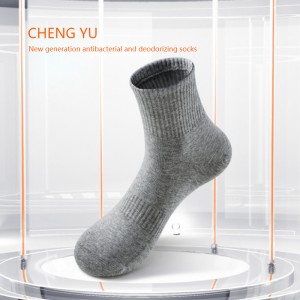 Fir Four Seasons Mid-stocaí lao