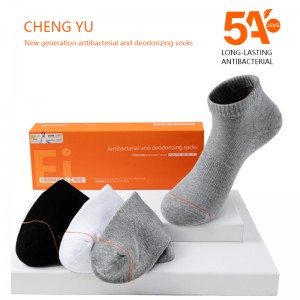 Stocaí gearra earraigh agus samhraidh unisex