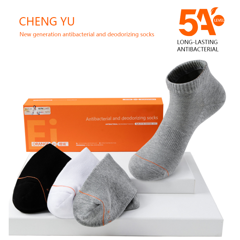 Stocaí gearra earraigh agus samhraidh unisex